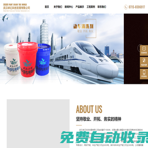 武漢卓?jī)|科技發(fā)展有限公司