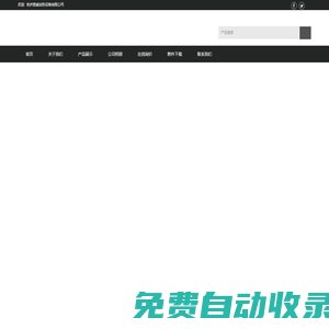 ?杭州警威安防設(shè)備有限公司 - 警立威官網(wǎng) 執(zhí)法記錄儀 專業(yè)研發(fā) 制造 銷售和服務(wù)于一體的高科技企業(yè)   執(zhí)法記錄儀 信息采集站 酒精測試儀