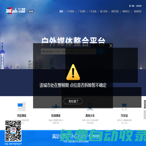 360廣告資源網
