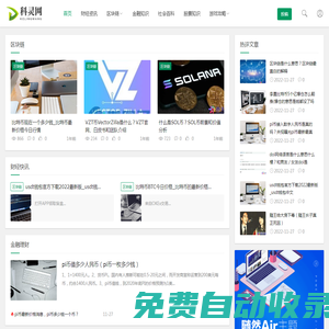 科靈網(wǎng) - 分享財經(jīng)理財百科知識！