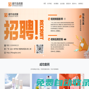 肆方島傳媒 - ｜電商設(shè)計_電商視覺_品牌設(shè)計_產(chǎn)品拍攝_專業(yè)影棚_視覺創(chuàng)意設(shè)計公司