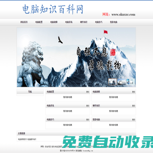 石榴經(jīng)驗(yàn)網(wǎng)-電腦硬件知識(shí),電腦使用技巧,電腦基礎(chǔ)知識(shí),電腦硬件維修