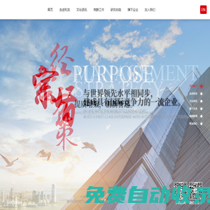 重慶利龍科技產業（集團）有限公司-一家以汽車部品、智能系統、醫療器械三大產業結構為主體的多元化產業集團