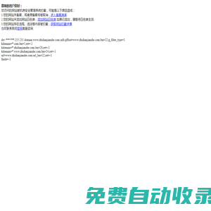 河南支點建設(shè)工程有限公司