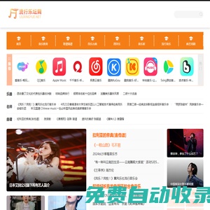 流行雨書城_書友最值得收藏的網(wǎng)絡(luò)小說閱讀網(wǎng)