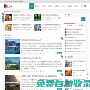 叮咚姓名網 - 姓名測試_男孩女孩名字_寶寶取名起名