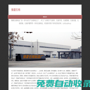 石棉手套,石棉手套廠家 ,石棉手套生產(chǎn)廠家