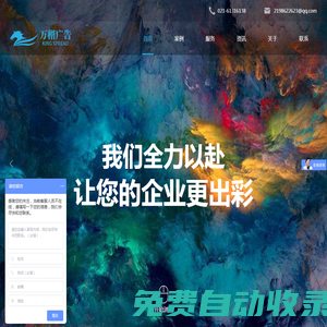 上海廣告公司-logo-VI-海報-宣傳畫冊設計-萬楷廣告