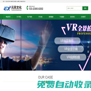 鄭州VR全景拍攝,漯河VR全景拍攝,三門峽VR全景拍攝,南陽(yáng)VR全景拍攝,信陽(yáng)VR全景拍攝,周口VR全景拍攝,駐馬店VR全景拍攝,濟(jì)源VR全景拍攝,傾斜攝影,鄭州傾斜攝影,航測(cè)傾斜攝影,傾斜攝影 三維,傾斜攝影三維建模,航拍傾斜攝影,黨建館VR全景拍攝,濮陽(yáng)VR全景拍攝,平頂山VR全景拍攝,360環(huán)物拍攝制作,航拍VR全景,VR全景拍攝,河南VR全景拍攝,720全景拍攝,鄭州全景制作,焦作VR全景拍攝,新鄉(xiāng)VR全景拍攝,洛陽(yáng)VR全景拍攝,開(kāi)封VR全景拍攝,鶴壁VR全景拍攝,安陽(yáng)VR全景拍攝,許昌VR全景拍攝,商丘VR全景拍攝,環(huán)物展示拍攝,鄭州黨建館VR全景拍攝 - 鄭州市惠濟(jì)區(qū)觀瀾文化傳播工作室-專業(yè)VR全景拍攝制作-720VR全景拍攝-平面照片拍攝-鄭州酒店攝影-鄭州民宿拍攝