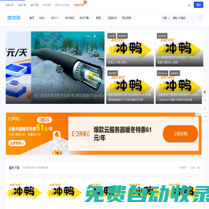 藍(lán)點(diǎn)網(wǎng) - 給你感興趣的內(nèi)容