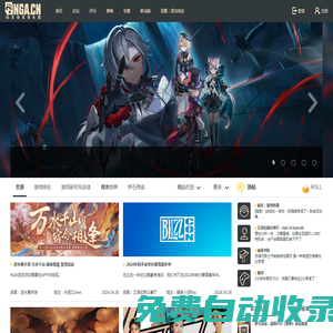 NGA玩家社區(qū) - NGA.CN