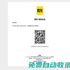 爬寵網(wǎng) - 烏龜_寵物蜥蜴_蛇_(dá)蜘蛛_變色龍_爬寵App_爬行動物天下之家論壇