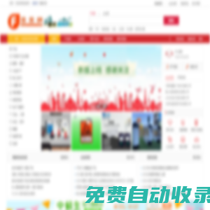 IC商務(wù)網(wǎng)-IC供應(yīng)-IC代理-IC信息發(fā)布平臺(tái)