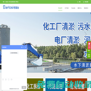 清淤設(shè)備網(wǎng)-河道挖泥船清淤工程施工機(jī)械設(shè)備_市政管道清淤公司