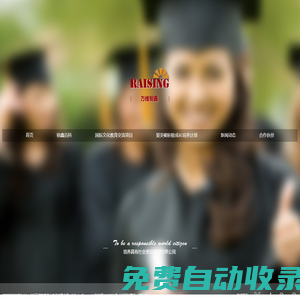 南京審計大學——教務在線