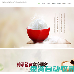 球磨機橡膠襯板-球磨機橡膠襯板廠家-河北億企雄邦橡膠制品有限公司