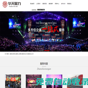 江西粵工電纜,江西電線電纜,江西高低壓電線電纜,江西礦物絕緣電線,江西預(yù)警電纜廠家,如山粵工