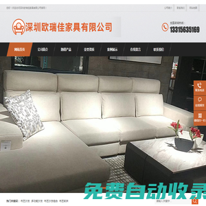 羽絨布藝沙發(fā)丨高檔布藝沙發(fā)丨布藝沙發(fā)廠家-深圳歐瑞佳家具有限公司