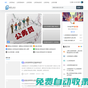 安徽杭富固廢環(huán)保有限公司