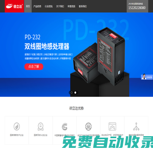 seo優化_網站建設_小程序開發_互聯網營銷 - SEO課堂