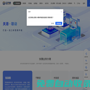安徽網(wǎng)絡(luò)推廣-安徽網(wǎng)站推廣和SEO推廣公司-百緒網(wǎng)絡(luò)