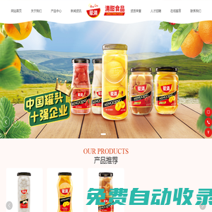 公拍網(wǎng) - 智慧拍賣從這里起步
