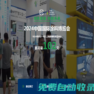 濟寧瑞鐵機電設備有限公司,預制樓梯模具 pc構件模具 軌枕模具  水泥槽模具 水泥制品