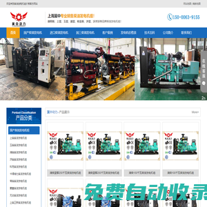 柴油發(fā)電機(jī)組_發(fā)電機(jī)_發(fā)電機(jī)價格