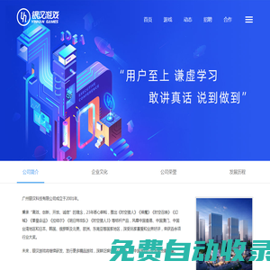深圳雙猴科技有限公司官方網(wǎng)站