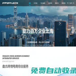 河南安冉云網絡科技有限公司