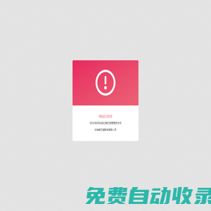 重慶網(wǎng)站建設(shè)-重慶做網(wǎng)站設(shè)計制作優(yōu)化-重慶網(wǎng)絡(luò)營銷推廣運營公司