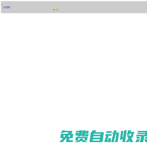 挖掘機 行走馬達,回轉馬達,變量柱塞泵 - 凱銳斯通【官網】