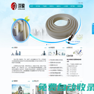 空調(diào)被覆銅管_XPE保溫管_佛山市順德區(qū)漢駿塑膠制品有限公司