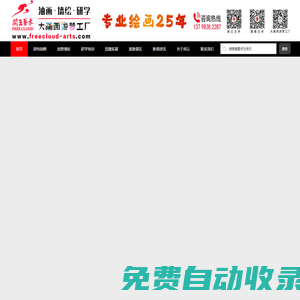 珠海閑云藝術-珠海墻繪-閑云墻繪-研學培訓-團建-圖雅-大畫西游夢工廠