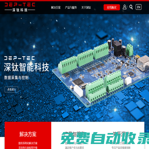 非標機械,非標機械生產(chǎn)線,設備管道安裝,食品冷卻干燥,衛(wèi)生級容器,不銹鋼制品_廣州鑫國機電設備安裝工程有限公司
