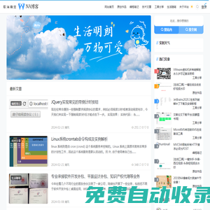 科技網—科技創造世界—永不落幕的科技博覽會—致力于科技品牌推廣的專業網站—科技成果轉化 科技品牌宣傳 科技產品推廣 科技園區招商