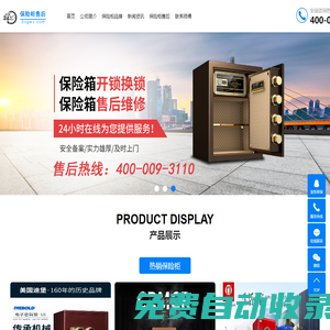 數(shù)安云信（寧夏）科技有限公司_數(shù)安云信