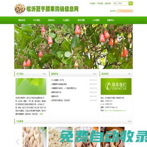 黃山供銷集團-黃山產(chǎn)投集團、黃山市供銷社（黃山供銷集團）