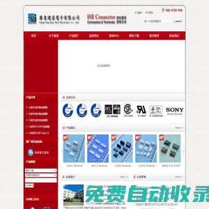 四川西亞德網絡科技有限公司