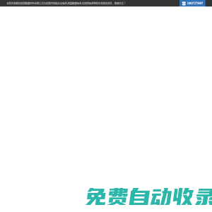 高硫合金軸承-高溫耐磨軸承-自潤(rùn)滑軸承-安陽(yáng)市恒順自潤(rùn)滑耐磨材料有限公司