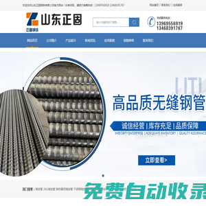 啟航資源網 - 互聯網信息_改變自己