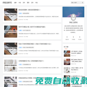 成都忠信宏偉建材有限公司|泡沫混泥土、陶粒混泥土、輕質混泥土、輕集料混泥土、水泥抹灰甩漿膠粉、 鏟漿膠粉、拉毛膠粉