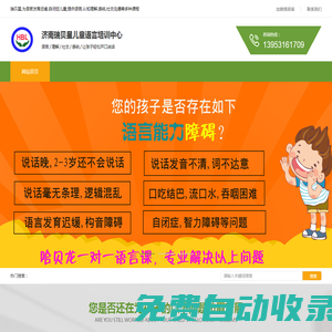 不銹鋼反應(yīng)釜,不銹鋼反應(yīng)釜廠家-價(jià)格-威海鑫泰化工機(jī)械有限公司
