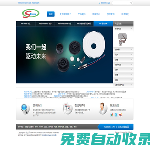 迷語_迷語大全_腦筋急轉彎_故事迷語_趣味測試_益智猜迷語-等你來挑戰！-《迷語詞典》