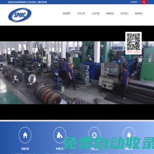 上海水泵制造有限公司【官方網站】