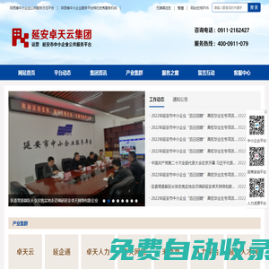 中超免費直播_中超直播免費觀看直播_中超直播在線觀看免費高清_24直播網
