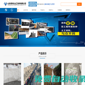 平衡壓袋_管道穩管壓袋_聚丙烯浮力平衡壓袋_PET石籠袋_土工布鞍型袋-廠家價格「德旭達」