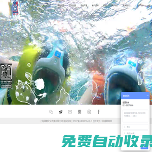 上海蘊(yùn)墨文化傳播有限公司_上海蘊(yùn)墨文化傳播有限公司