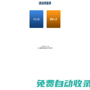 雙A計(jì)劃