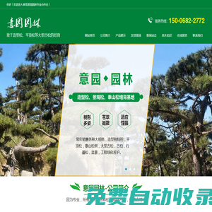 大地影視資源官網(wǎng)第二頁,大地資源第二頁在線觀看免費(fèi)播放,大地資源中文在線觀看官網(wǎng)免費(fèi),大地資源影視中文二頁 在線觀看,大地資源二中文在線觀看官網(wǎng)大地資源網(wǎng)8大地中文資源6在線免費(fèi),大地資源在線觀看官網(wǎng)第三頁大地影院免費(fèi)高清觀看,大地資源免費(fèi)視頻觀看大地資源網(wǎng)高清在線播放,大地影院MV高清在線觀看第四頁高清在線